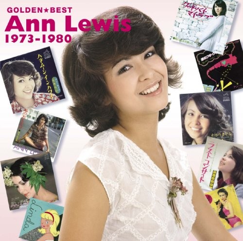 [Album] Ann Lewis – GOLDEN BEST Ann Lewis 1973-1980 [FLAC + MP3]