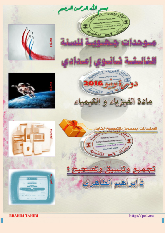 صورة