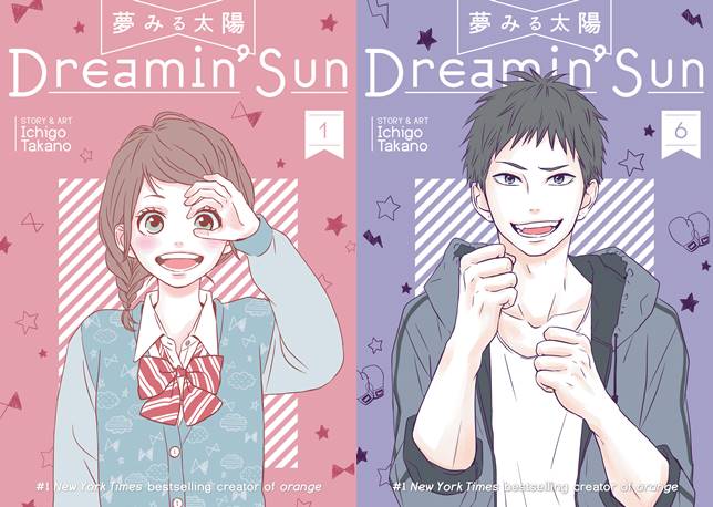 Dreamin' Sun v01-v06 (2017-2018)