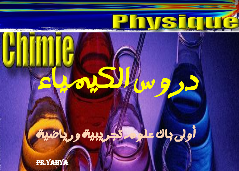 صورة